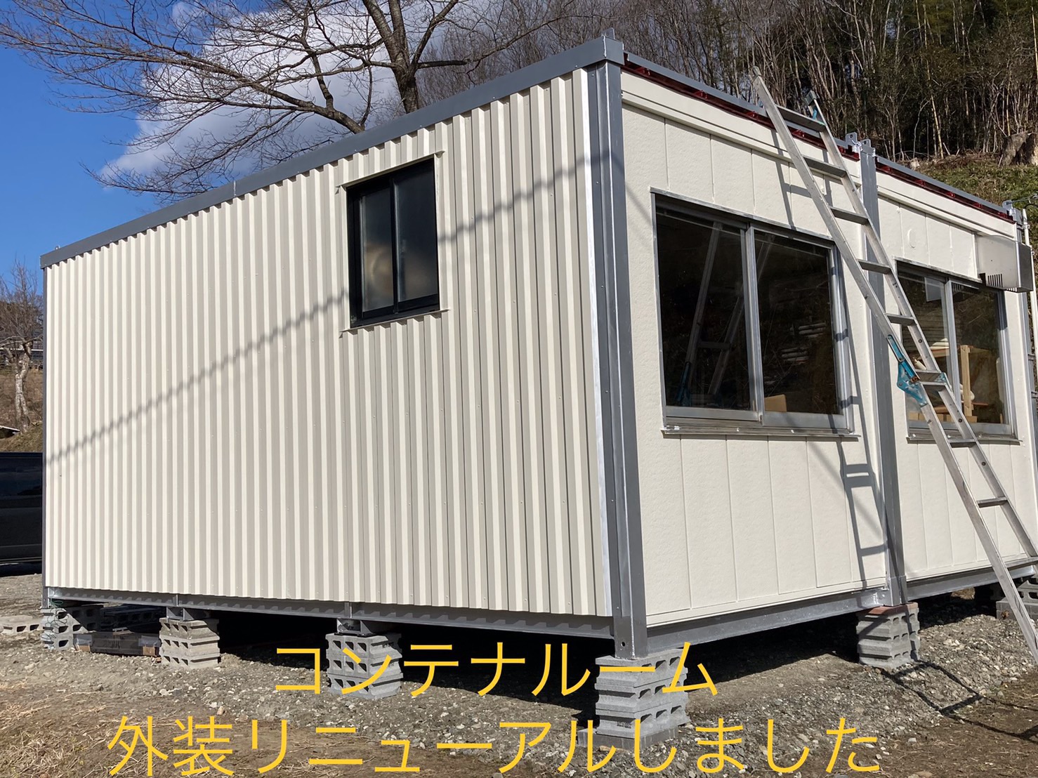 ちょっと変わったお仕事紹介 コンテナの外装リニューアル 手塗り職人 佐藤英一郎のブログ ちょっと変わったお仕事紹介 コンテナの外装リニューアル 手塗り職人 佐藤英一郎のブログ